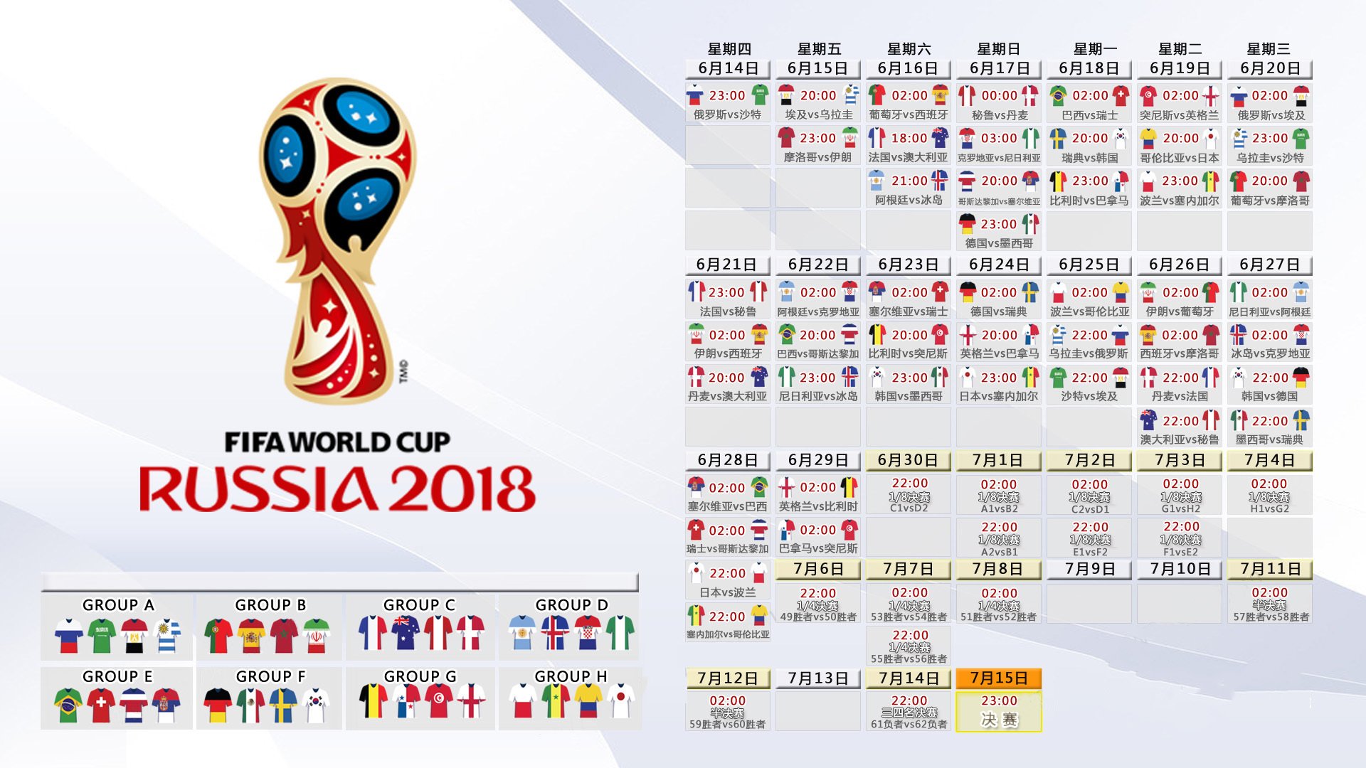 英格兰队稳定发挥,成为外界焦点